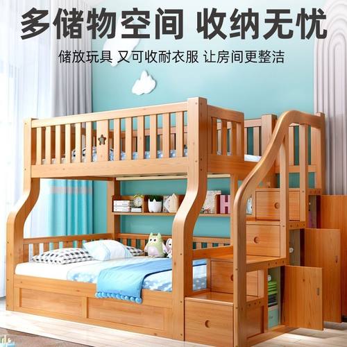 极速木业喜挚g加厚实木儿童上下床高低子母床多功能气压带衣柜双