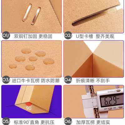 极速新w纸箱大号超e大专用w搬家用的打包袋箱子特大特硬寄快递有,包装,纸箱,淘宝优惠券,粉丝福利购,淘宝优惠卷