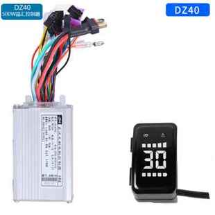 极速厂销电动车速度码表显示器改B装通用液晶仪表盘防水山地自行