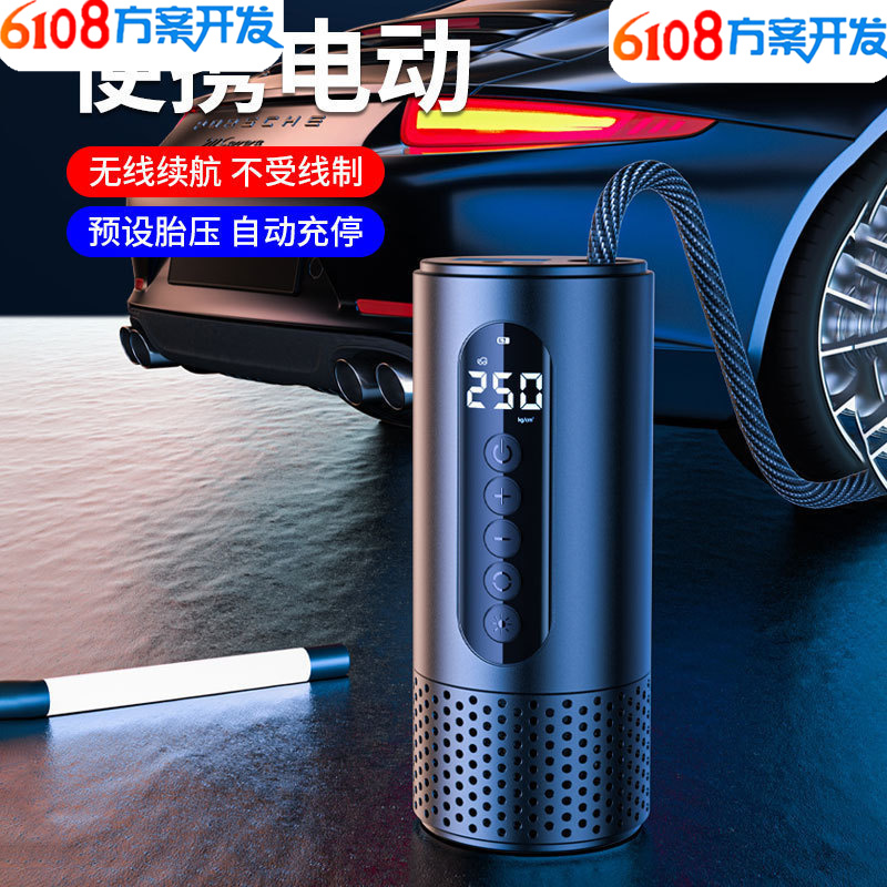 极速车载充气泵 双缸可携式轮胎打气泵v汽车用高压解Z决方案开发