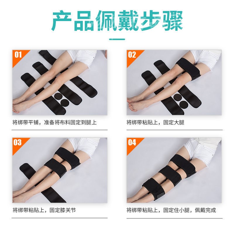 极速腿型矫正束儿童婴儿矫正带yX带型腿罗圈腿绑腿OU器腿带直腿神