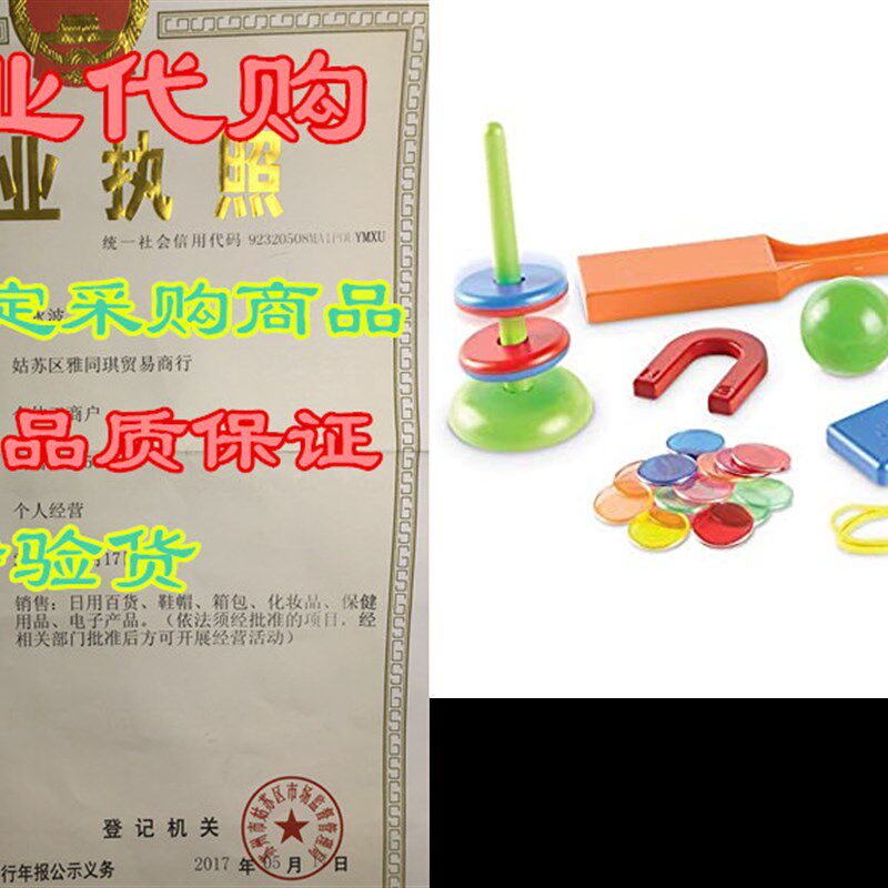 极速Learning Resources STEM ExpClorers, Homeschool, Magnet