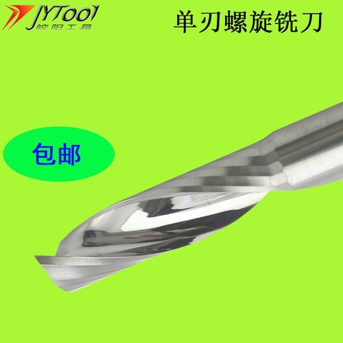 极速12aMM数控广告雕刻刀切割刀整体钨钢铣刀单刃铣刀直刀单刃螺