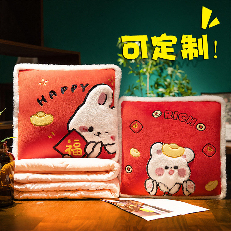 极速兔年抱枕被子两用加厚u办公室折叠午睡枕头毛毯子二合一汽车,居家布艺,抱枕被,淘宝优惠券,粉丝福利购,淘宝优惠卷