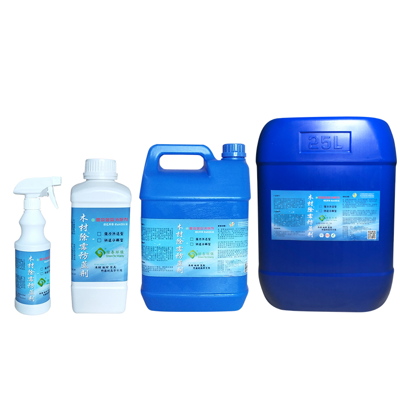 极速木材除霉剂渗透去霉板材防y霉木托盘木板木方竹子祛霉除黑霉