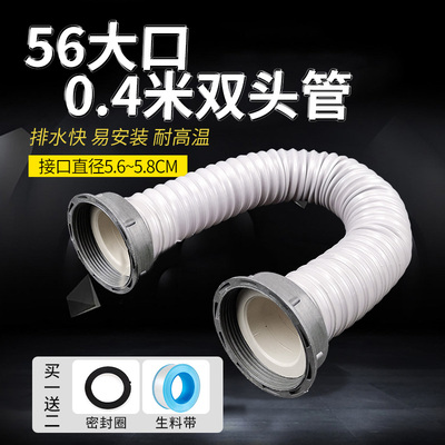 极速厨房水槽下水管菜盆排水管双槽连接管45I/56/58加长落水管器
