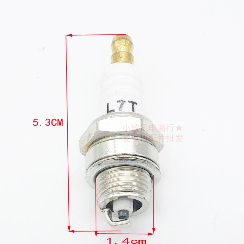 极速汽油发电机配件152 154r F 156F 1KW火花塞 汽油机EY20 EY28