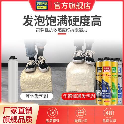 极速发泡剂整箱泡沬胶填缝剂蓬胀门窗发O泡剂防水高粘度填充剂