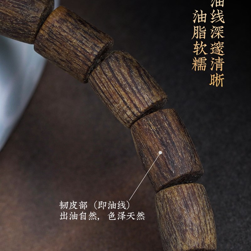 极速越南芽庄白奇楠满油沉水级随形沉香男手串转运珠X国潮风棋楠
