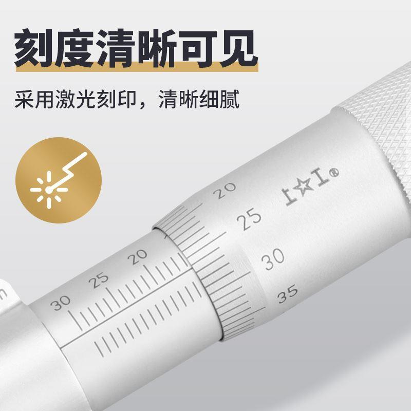 极速上工a内径千分尺5-30mm高精度螺旋测微仪器内测内径千分尺25-