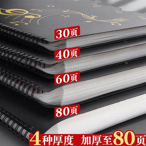 新品A4谱夹可修改不反光u乐谱夹钢琴谱夹子歌谱古筝架子鼓吉他谱