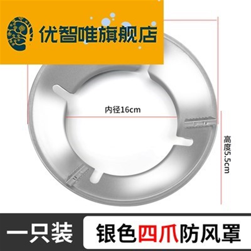 极速台式辅助液化竈瓦斯竈架子支架炉头通用托盘老式四Z五爪增高