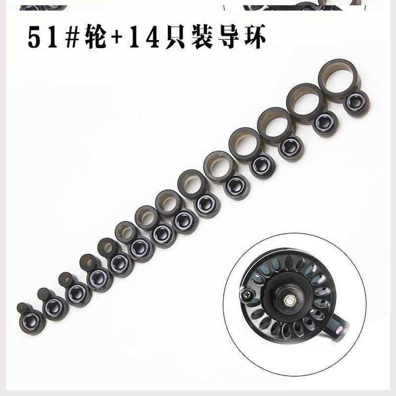 极速手竿改矶钓配件 全套 前打竿陶瓷过线导环 单脚过.线导环渔具