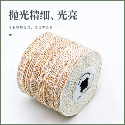 极速销麻布抛光轮拉丝机麻轮 1z00十字芯麻布轮金属不锈钢镜面拉