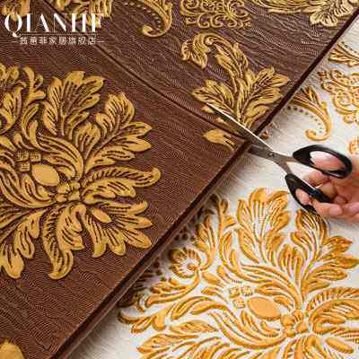 极速3d立体欧式风格加厚墙纸自粘简约墙贴N房间装饰电视背景墙防