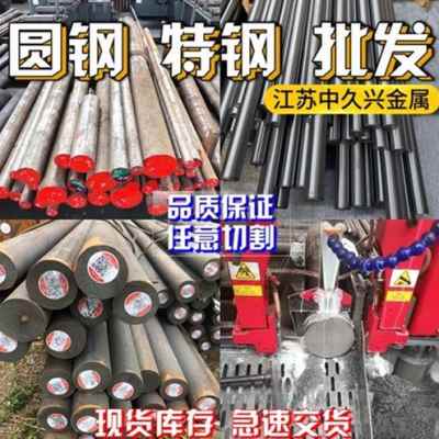 极速新品新品302不锈c钢棒304不锈钢z板3材1型0304不锈钢.丝304角