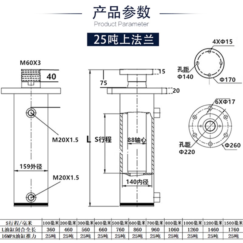 极速25吨液双e油缸p压向液压缸一体小动电型液压缸单向手动轻型油