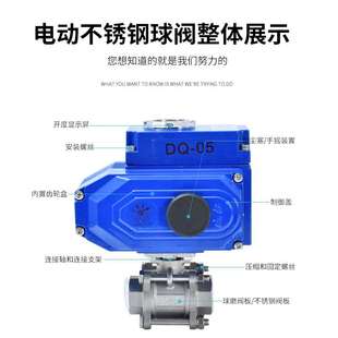 极速新品 不锈钢304材质螺纹丝p口Q911F 16P三片式 Q电动球阀DN25