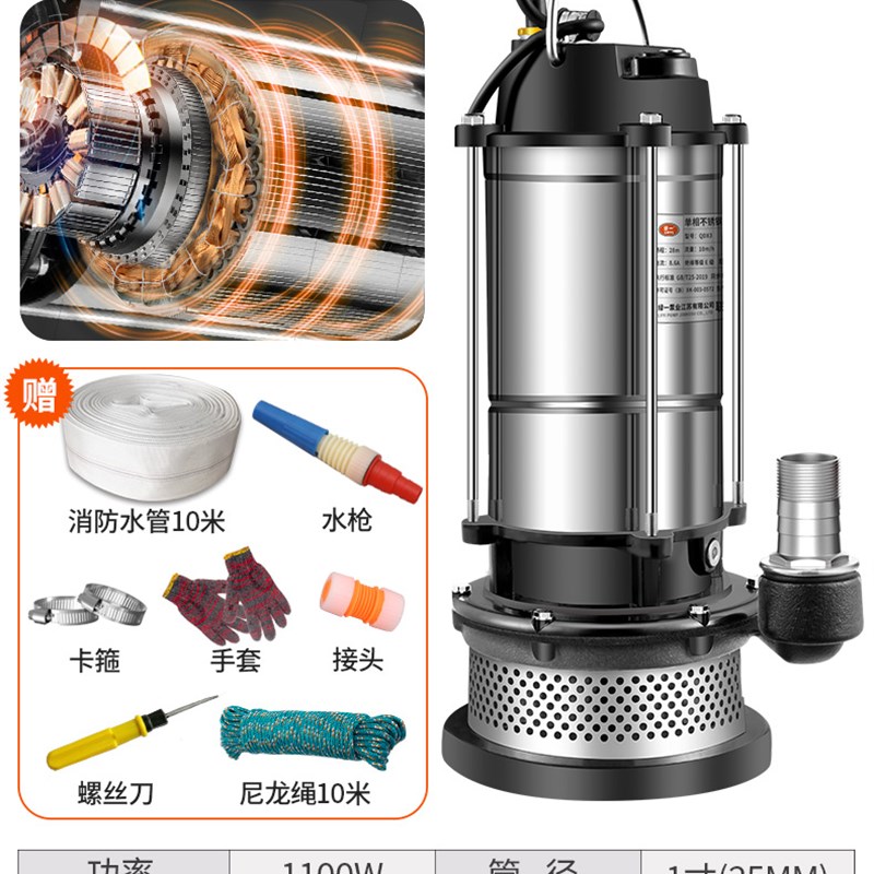 极速新品潜水泵220V水泵家用抽水泵高扬程小型抽T水Q机农用灌溉污