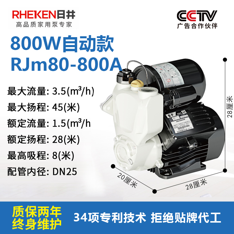 极速新品增压泵家用o全自动水泵自吸泵自来水I管道泵加压泵抽水泵