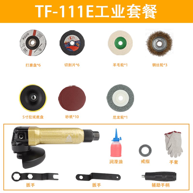 极速新品4寸多功能磨o光机工业级v抛光打磨切割机手砂轮角磨机气