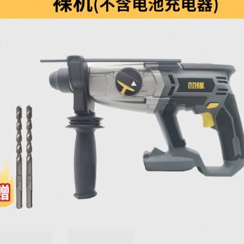 新品新品20V充电式电锤p钻三功z能锂电w冲击钻电锤钻电钻电镐5481