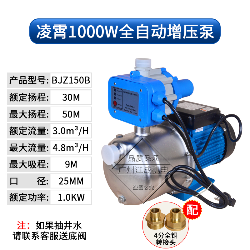 极速新品新品22e0V全i自动自吸式家用J增压泵自来水管道增压泵自