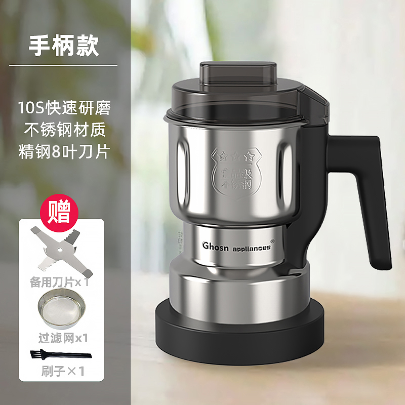 极速新品新品新不锈ip钢磨粉机家用粉碎机破碎机小型K超细电动打