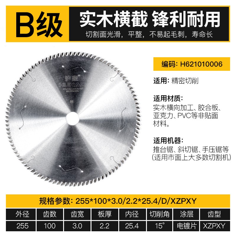极速新品新品沪豪木工锯q片推台锯锯片手z压锯角磨机切割片.不锈