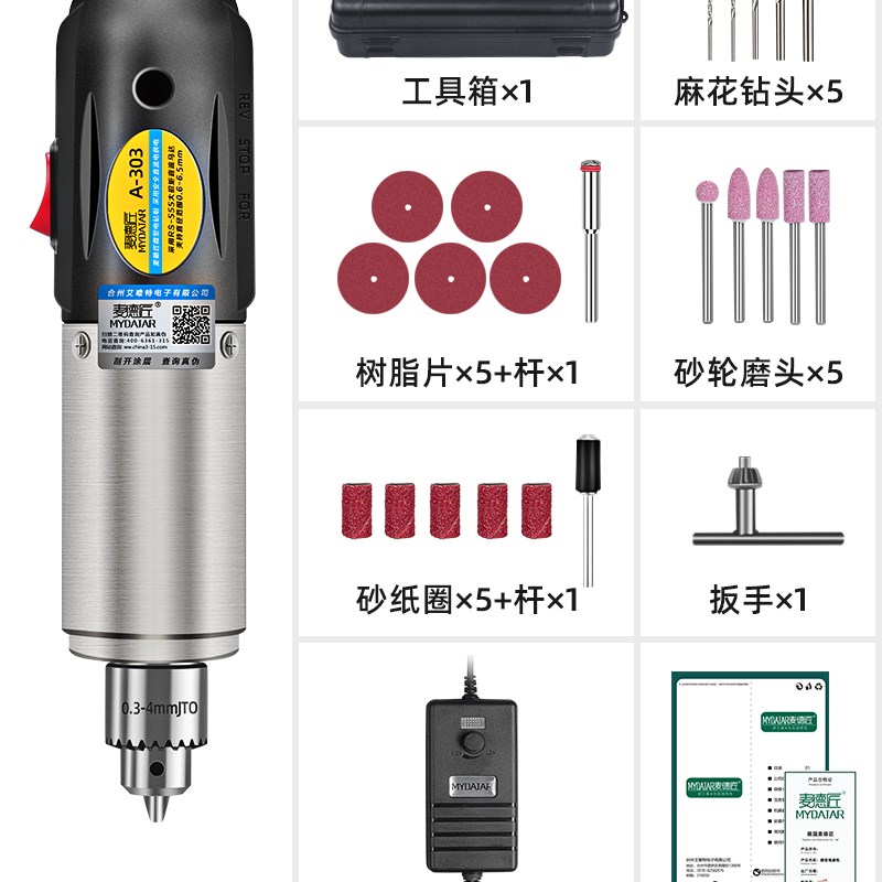 极速新品电磨机小型手持玉石切割wD打磨抛光神器雕刻笔电动工Z具