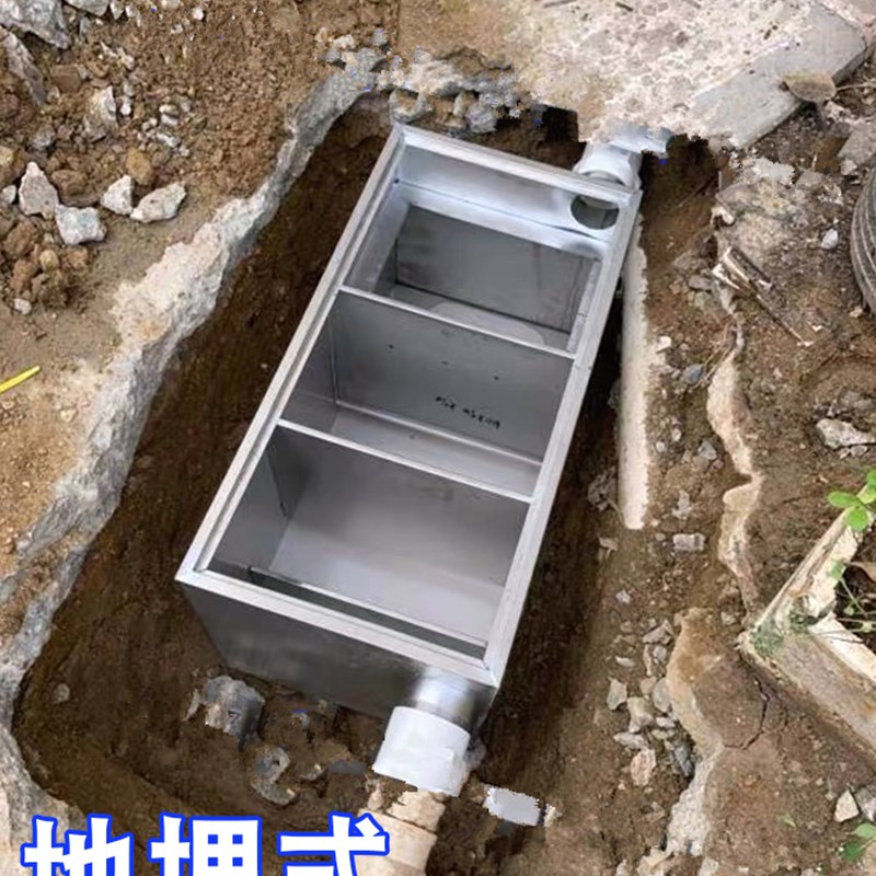 极速新品厨房餐饮饭店油水分离器酒店商用不O锈钢N下水道油污过滤