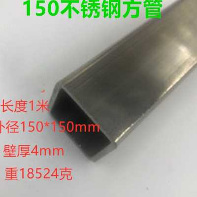 极速厂销管光亮316o拉丝304不锈钢方管矩形管管圆管卫生管Q切零任