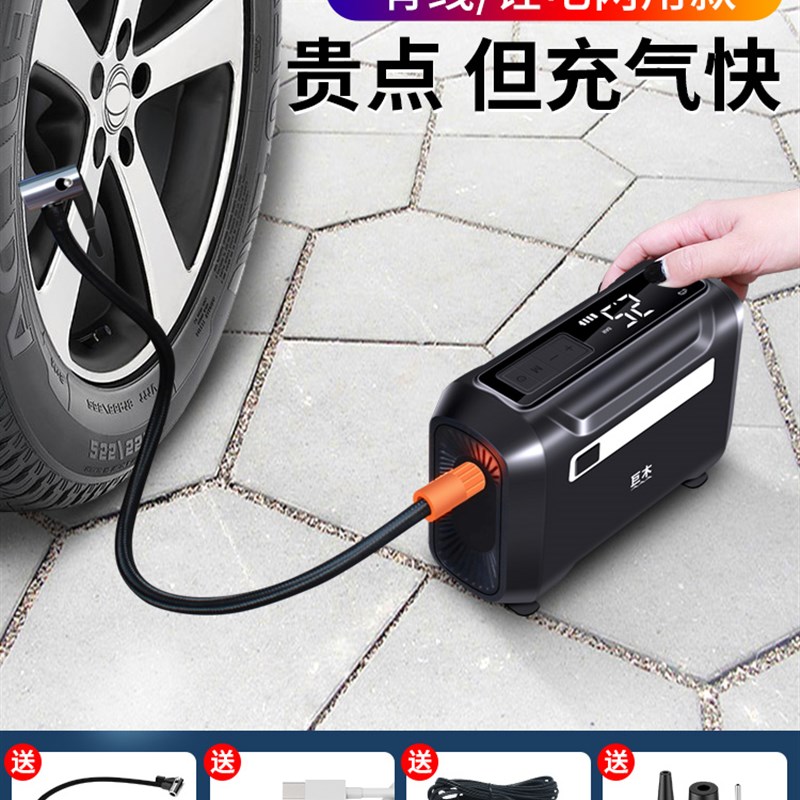 极速新品新品车载充气泵r可携式汽车用小轿车自动充停电动W打气轮