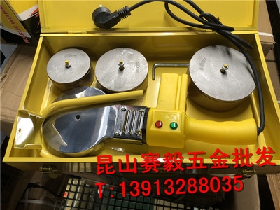 极速新品厂销新塑料管材g熔接器 PPR热B熔器7O5110水管热熔机热合