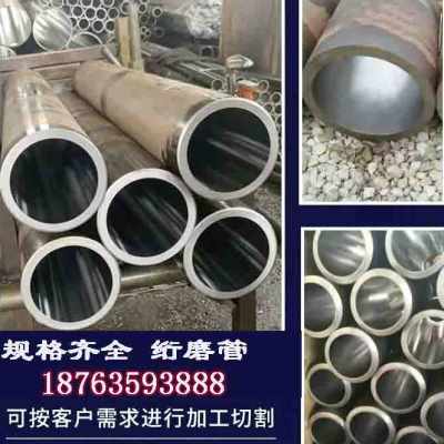 极速销产2045无缝管精t密钢管切割光亮管绗磨管绗磨轴液压管冷拉