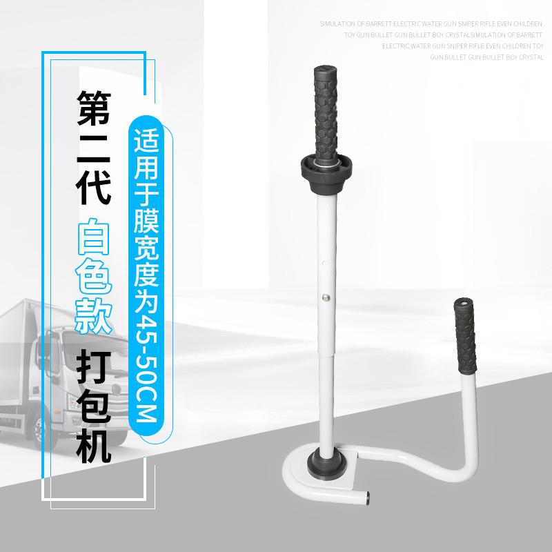 极速新品手动缠绕机 手工缠v绕拉伸器z手动裹包机 缠绕拉伸打包膜