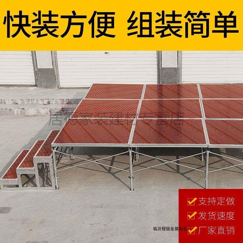 极速居德阙祁舞台架子活动舞台婚庆台婚礼M舞台板快装雷亚折叠可,节庆用品/礼品,婚庆绢花,淘宝优惠券,粉丝福利购,淘宝优惠卷