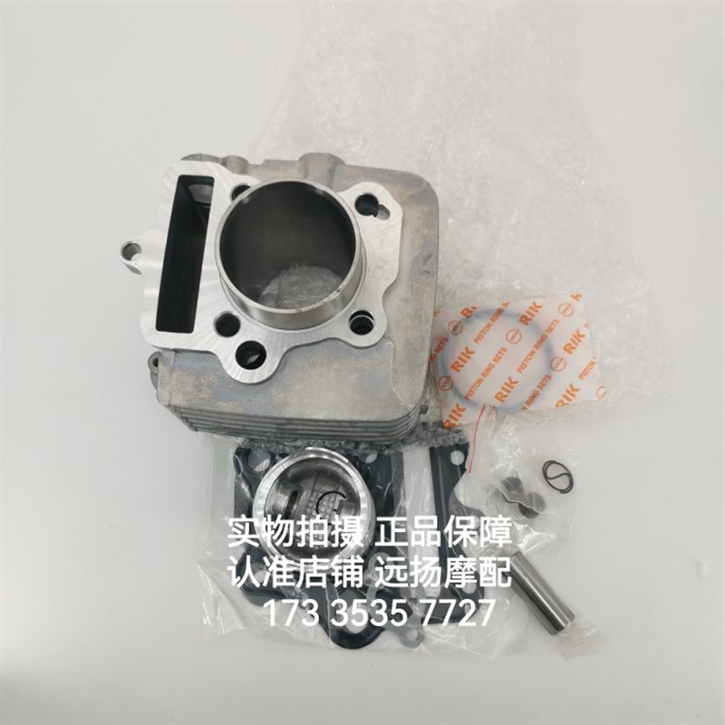 极速赛驰赛胜FD/QS110四r配套缸头筒活塞环全套包邮FD/QS110-A-C-