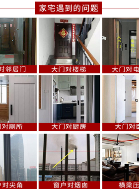 新品五帝钱金属贴纸门对门对楼z梯电梯厨房卫生间卧室邻居隐形金