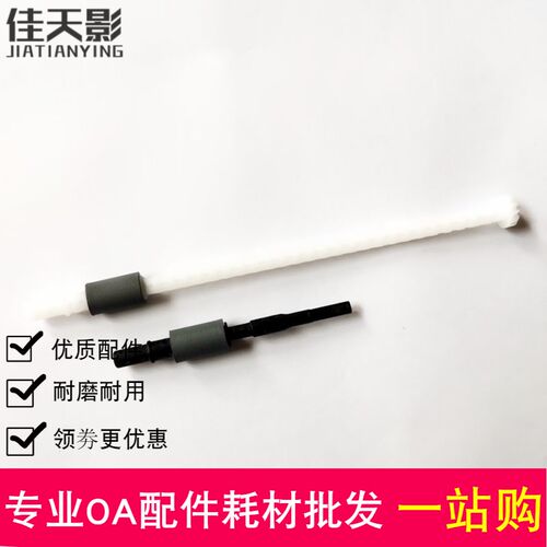 极速适用 兄弟HL-2260 2560DN DCP-7080G 7080D 7180 7380双面器