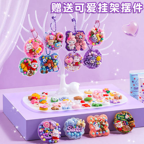 新品奶油胶咕卡贴纸套装全套升级四层收纳盒古卡女孩儿Z童生日礼