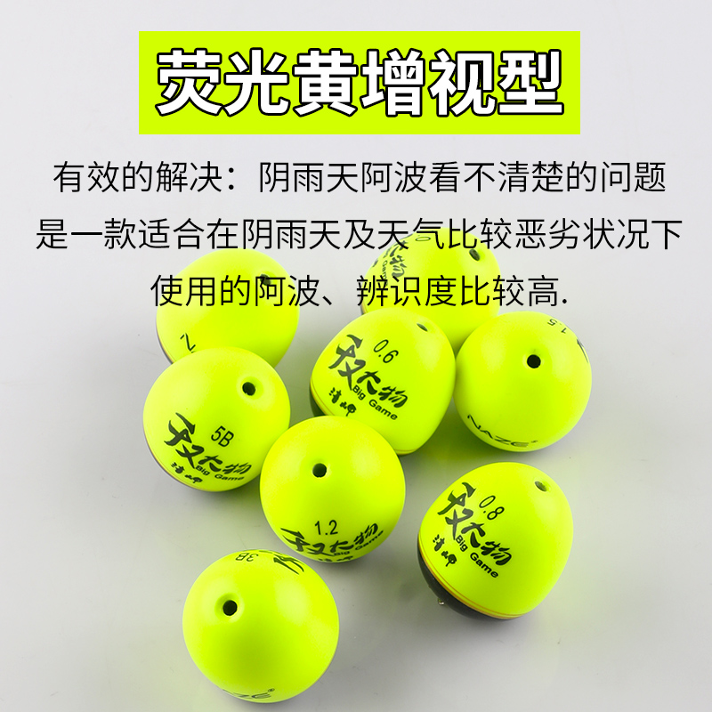 极速矶钓浮漂阿波海钓滑漂专用钓z组套装外挂远投5b矶工坊浮波配