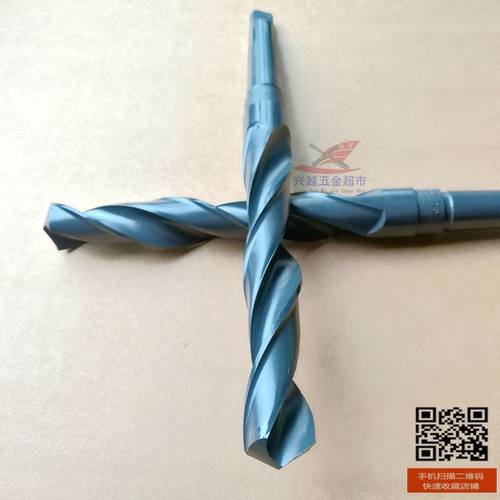 极速。锥柄钻头莫氏圆锥锥钻 台y式钻床车床锥柄高速网麻花钻头13