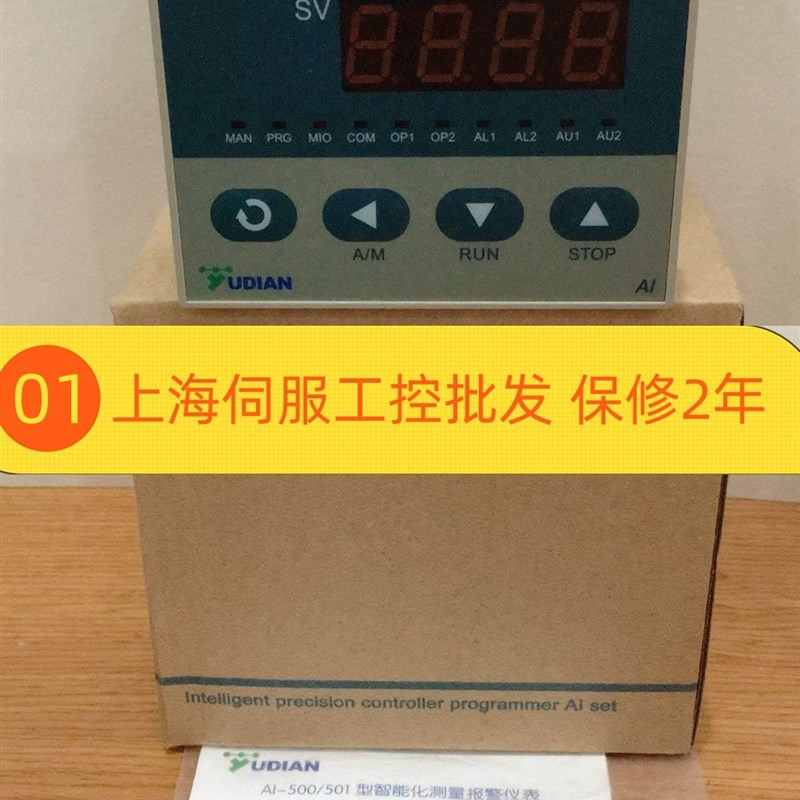 极速AI501-ENX3jL5L5 AI-501ANX3L2L2-24VDC AI-501FNNL5NN 宇电