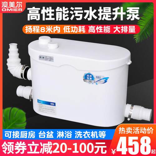 极速家用全自h动污水提升泵厨房别墅增压抽水泵排污泵地下室污水