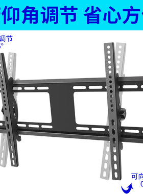 极速电视b机挂架适用于创维P31 4358/65 55A3 75A2 85A5寸墙壁固