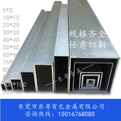 1040 极速铝合金 405 铝方通铝管 矩形管扁管铝10Q 铝方管 铝型材