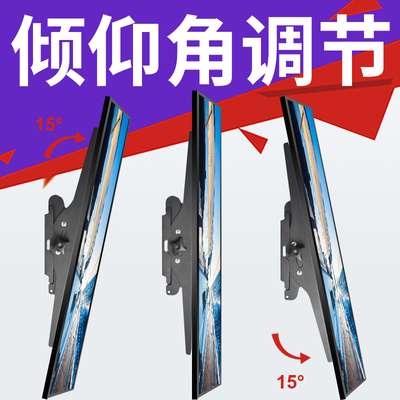 极速电视挂架 墙上壁挂支架65P31 58Pz31 55P31 43P31 50J3 A3适