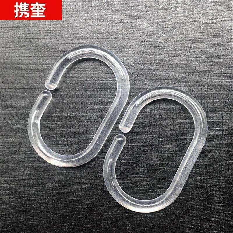 极速透明树脂浴帘活口环s圈C型吊环开口塑料挂钩窗帘辅料配件环挂,家装主材,挂钩/挂衣钩,淘宝优惠券,粉丝福利购,淘宝优惠卷