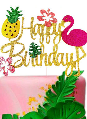 极速Bunting Palm eaf Hawaiian Party Decorations HTawaii Trop